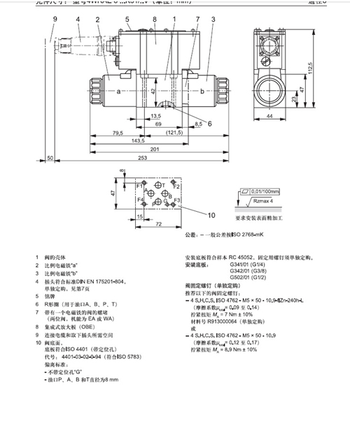 力士樂 Rexroth R900954078 4WRAE6W30-2X G24K31 A1V
